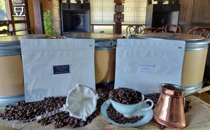 フルーティ珈琲2種（モカ・ホンジュラス）豆