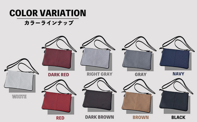 パンチングサコッシュ ダークブラウン