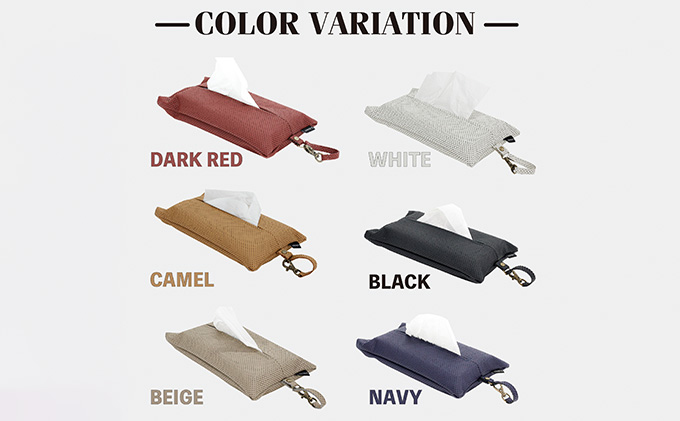 ぶらりんティッシュカバー ダークレッド