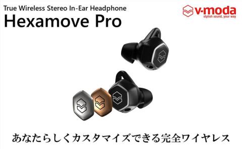 [V-MODA]完全ワイヤレスイヤホン Hexamove-Pro BK[配送不可:離島]