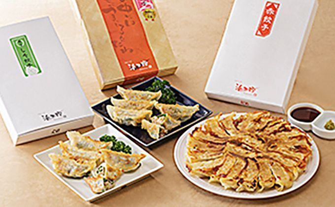 浜松餃子 グランプリ セット 60個 (20個×3種) 詰め合わせ 赤餃子 しそ餃子 桜えび餃子 ぎょうざ 餃子 ギョーザ 冷凍餃子 冷凍ぎょうざ 冷凍 冷凍食品 中華 惣菜 食品 おかず 食べ比べ 静岡 静岡県 浜松市