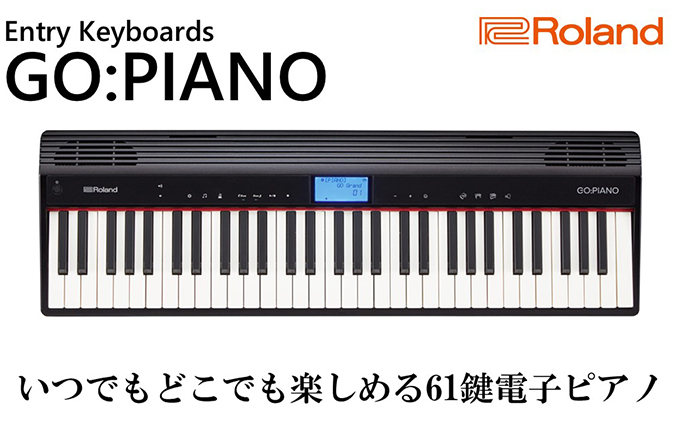 電子ピアノ Roland 61鍵盤 ピアノ GO:PIANO ローランド bluetooth 対応 配送不可:離島