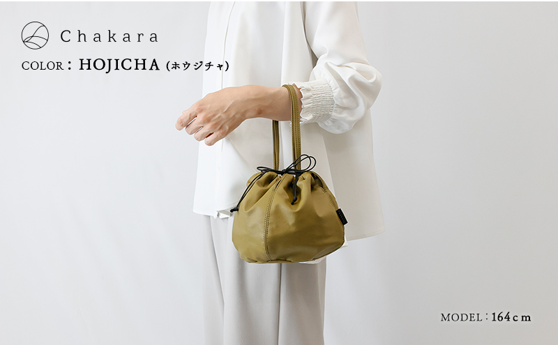 Chakara SHIFUKUBAG -S- バッグ かばん 静岡茶 アップサイクル 合成皮革 浜松市【ホウジチャ】