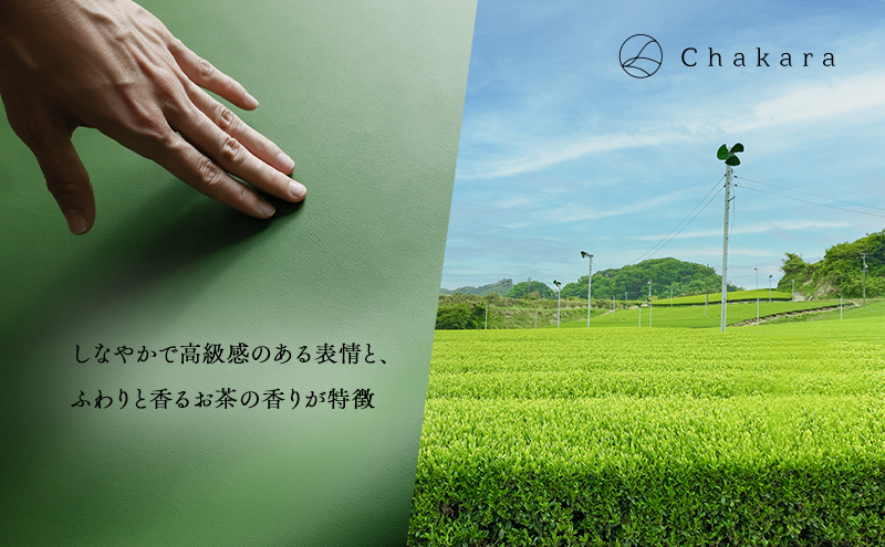 Chakara SHIFUKUBAG -S- バッグ かばん 静岡茶 アップサイクル 合成皮革 浜松市【ホウジチャ】