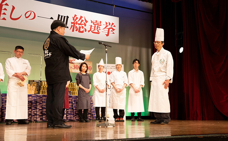 浜松パワーフード 推しの一皿総選挙 お食事券 20,000円分【お食事券利用可能店舗で使える食事券・グルメ券】浜松市