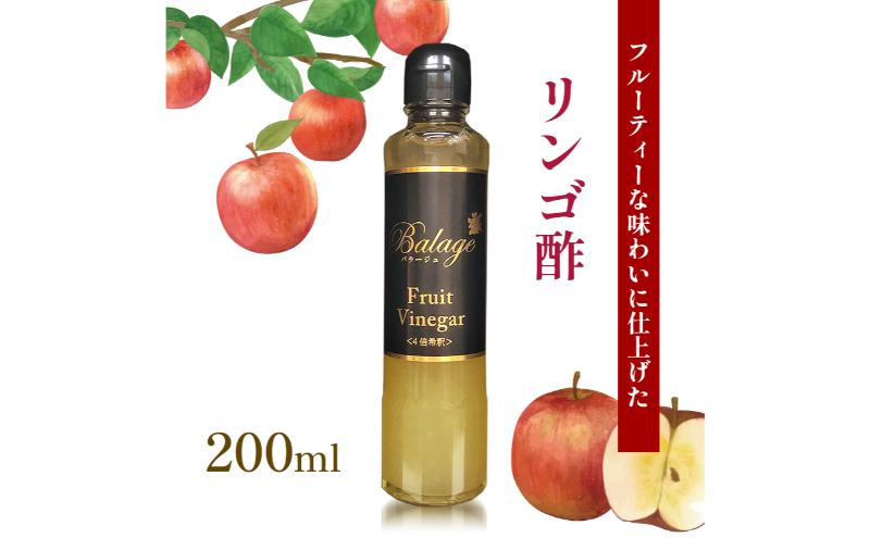 KK食品のフルーツ酢 200ml×6本セット（ラズベリー酢・マンゴー酢・リンゴ酢・ブルーベリー酢・ピーチ酢・ミカン酢） 酢 フルーツビネガー 飲む酢 果実酢 ギフト 贈り物 浜松市