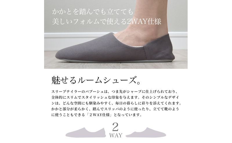 洗いざらし綿麻素材のバブーシュ Sサイズ リネン コットン リーナブレンド ブルー 日本製 スリッパ  綿麻素材のルームシューズ メンズ レディース キッズ 静岡 浜松市