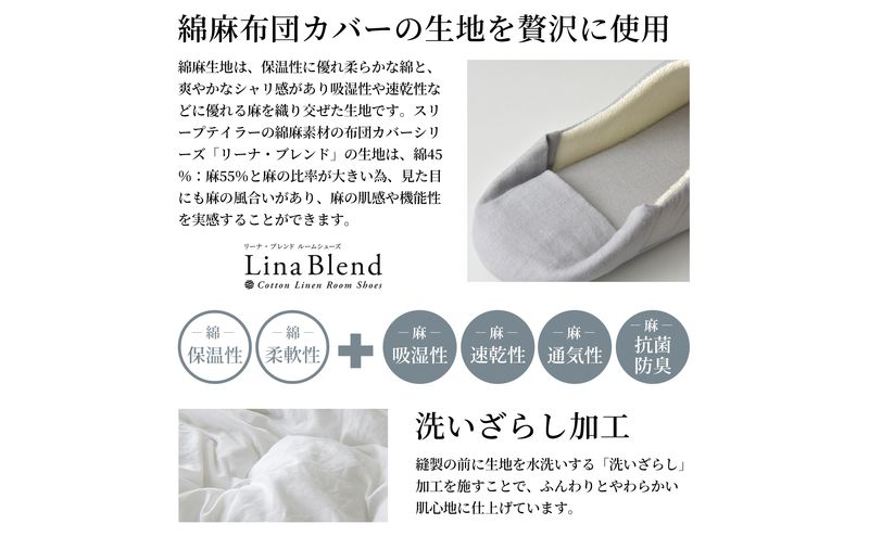 洗いざらし綿麻素材のバブーシュ Mサイズ リネン コットン リーナブレンド ベージュ 日本製 スリッパ  綿麻素材のルームシューズ メンズ レディース キッズ 静岡 浜松市