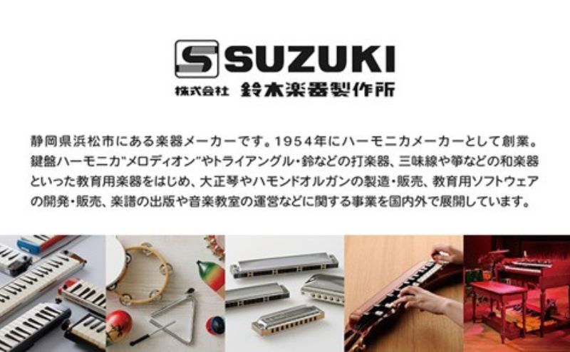 【細棹三味線かえで（MS-8）特製セット】（バチ、手引書、ケース、すかし見台付）すぐに始められてお手入れ要らず！ 三味線 楽器 耐久性 音色 丈夫な素材 初心者 三味線用ハードケース 和楽器 静岡 浜松市