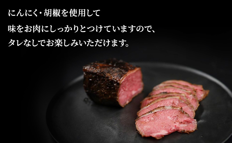 【特選和牛】プレミアムローストビーフ1本約300g 国産 静岡県産 和牛 牛肉 牛 肉 お肉 大容量 静岡 浜松市