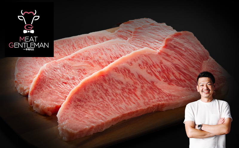 みっかび牛サーロインステーキ用（約200g×3枚）国産 静岡県産 ステーキ サーロイン 三ヶ日牛 牛肉 お肉 静岡 浜松市