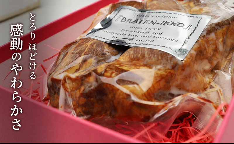 焼豚（1本約400g） 国産 静岡県産六穀豚 おつまみ 料理 豚肉 豚 肉 お肉 静岡 浜松市