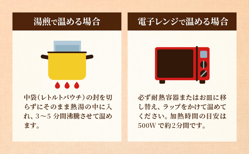 はまきたカレーヌ 5個入り 惣菜 カレー パウチ レトルトカレー 簡易包装 温めるだけ 簡単調理 時短 レンジ 湯煎 常温保存 非常食 女性部カレー 浜北産次郎柿 静岡 浜松市