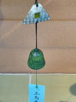 三島産 三島暦 手風鈴 くつろぎ セットA 陶器 手作り 逸品 おしゃれ 和風 工芸美 贈答用 プレゼント 風鈴 コップ 湯呑 伝統工芸 夏 涼しげ 音色 癒し インテリア 富士山 南部鉄 ぐい呑み 五感 寛ぎ 日本製 ギフト 職人技 風鈴全体長約52ｃｍ ぐい呑み 口径約7cm 高さ約5cm 三島市 静岡県