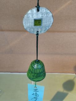 三島産 三島暦手風鈴 くつろぎ セットB 陶器 手作り 逸品 おしゃれ 和風 工芸美 贈答用 プレゼント 風鈴 茶碗 お皿 風鈴全体長 約52cm 平盃 口径 約9cm 高さ 約4cm 伝統工芸 涼しげ インテリア 夏 季節感 音色 富士山 南部鉄 盃 五感 寛ぎ 日本製 伝統文化 ギフト 職人技 三島市 静岡県