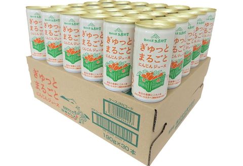 にんじん 100％ ジュース 190g 30本 セット 野菜ジュース 人参 箱根西麓 国産 濃厚 甘味 朝食 贈り物 ギフト 三島市 静岡県