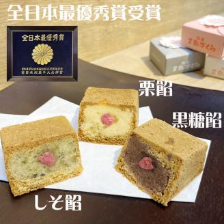 三島ざくら6個・らくじゅの実9個詰め合わせ 和菓子 お菓子 桃山風 栗餡 紫蘇餡 黒糖餡 さくら 桜 カステラ風 饅頭 スイーツ お祝い ご挨拶 ギフト 詰め合わせ 贈答用 祝い