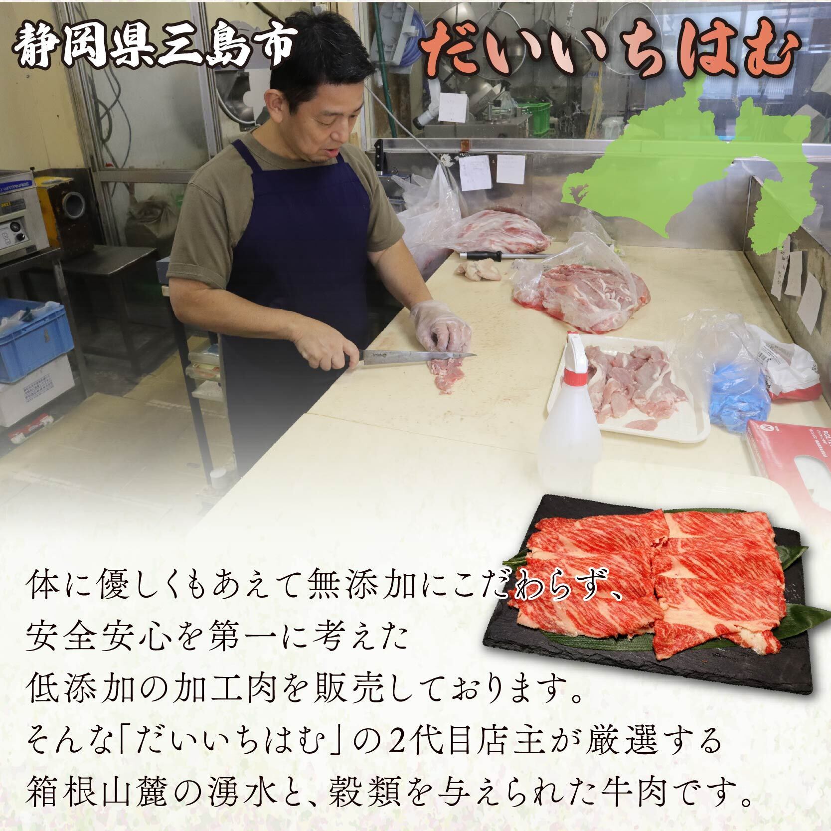 箱根西麓牛 赤身 モモ すき焼き 鉄板焼き 約500g 牛肉 お肉 和牛 すきやき 焼き肉 ブランド牛 グルメ 贈り物 ギフト プレゼント 冷凍 おかず 湧水 水 赤身 三島市 静岡県