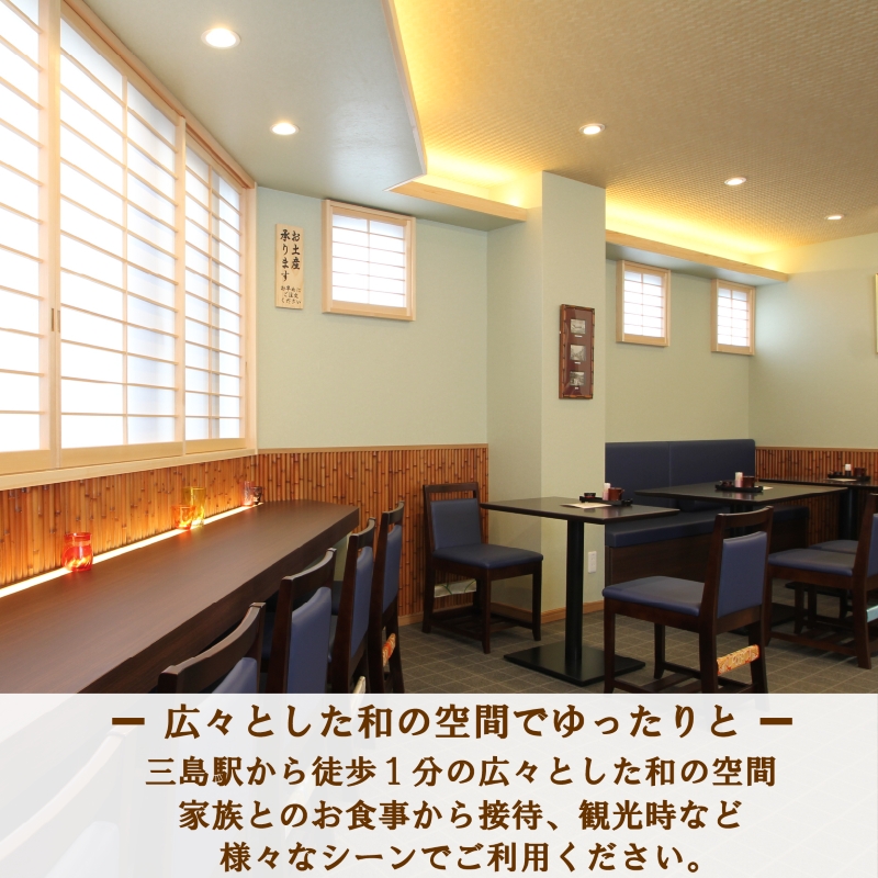 うなぎの坂東 食事券 5,000円相当 うなぎ 蒲焼 うなぎの蒲焼 うな重 うな丼 ご飯 ランチ お食事処 料理 お吸い物 チケット 体験 お食事 静岡 三島