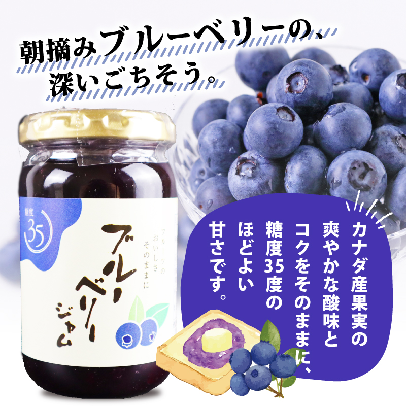 糖度35度 ジャム 5種セット 5種各1個 ブルーベリー イチゴ ニューサマー オレンジ カシス りんご フルーツ 贈答用 プレゼント 果実 高糖度 手作り 朝食 パン トースト ヨーグルト 贅沢 スイーツ デザート 三島市 静岡県