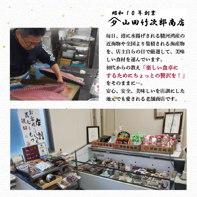 自家製 漬け魚 粕漬け 西京漬け 3種 5枚 セット 国産 漬魚 銀だら 銀鱈 銀鮭 さけ 鮭 鰆 さわら 西京味噌 西京焼き 冷凍 海産物 詰め合わせ ギフト 贈答用 贈り物 贅沢 おかず 惣菜 和風総菜 お取り寄せ 三島ブランド 老舗 山田竹次郎商店 三島市 静岡県