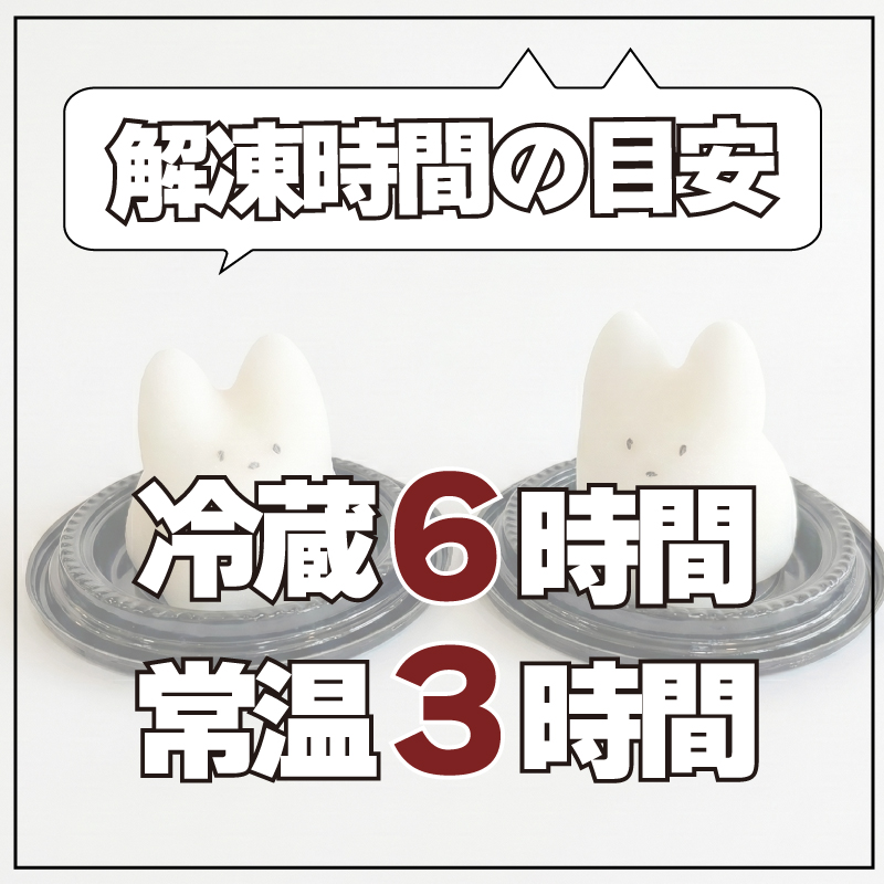 猫のミルクプリン 2個 和菓子 お菓子 スイーツ プリン ミルク 猫 猫プリン お祝い ご挨拶 ギフト 詰め合わせ 猫スイーツ 猫好き プレゼント おやつ デザート 贈り物 お中元 感謝 猫スイーツギフト 贈り物 デザート 御歳暮 御中元 静岡県 三島市
