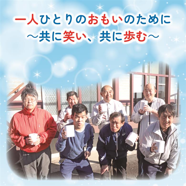 【2026年2月～順次発送】 トイレットペーパー 100ロール シングル 備蓄 防災 消耗品 生活用品 エンボス加工 社会福祉法人 見晴学園 そらいろ 静岡県 三島市