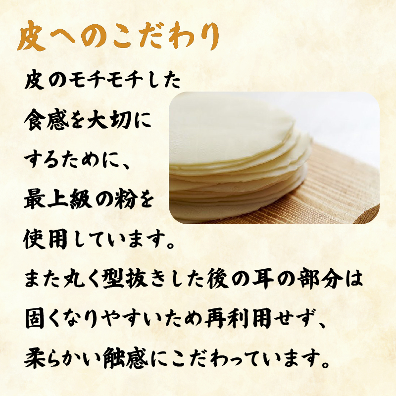 一番亭 餃子 36個 冷凍 モチモチ 皮 野菜 豚肉 満足感 手軽 晩ごはん 惣菜 お取り寄せ 家庭用 冷凍食品 中華 簡単調理 夕食 餃子 ぎょうざ ギョウザ ギョーザ 野菜マシマシ 餃子専門店 「 一番亭 」 にしはらグループ 静岡県 三島市