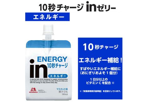 定期便 6回 inゼリー エネルギー 72個入り マスカット 味 180g×72個×6回 インゼリー ゼリー飲料 まとめ買い 森永製菓 栄養補給 10秒チャージ スポーツ エネルギー補給 アスリート 果汁 ビタミンC 小腹 栄養補助食品 非常食 手軽 常温 パッケージ変更 別工場 三島市 静岡県