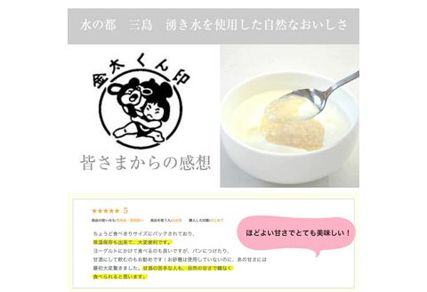 定期便 全4回 食べる糀 12袋 30g× 72個 米麹 甘酒原料 米糀 おやつ 朝食 米こうじ 三島市 静岡県