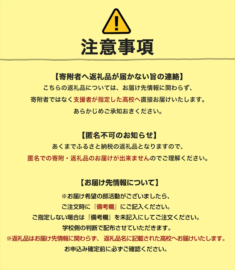 日大三島高校にお届けします】inゼリーエネルギー36個入り 差し入れ応援！夢追うこどもにエールを！【ゼリー飲料 まとめ買い インゼリー 森永製菓  inゼリー エネルギー 10秒チャージ 忙しいときに 運動前に 食欲のないときに 美容が気になる方に 静岡県 三島市 】: 三島市 ...