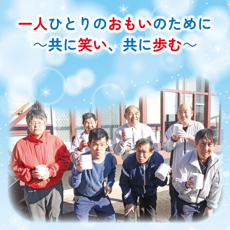 【2026年3月～順次発送】 トイレットペーパー 100ロール シングル 備蓄 防災 消耗品 生活用品 エンボス加工 社会福祉法人 見晴学園 そらいろ 静岡県 三島市