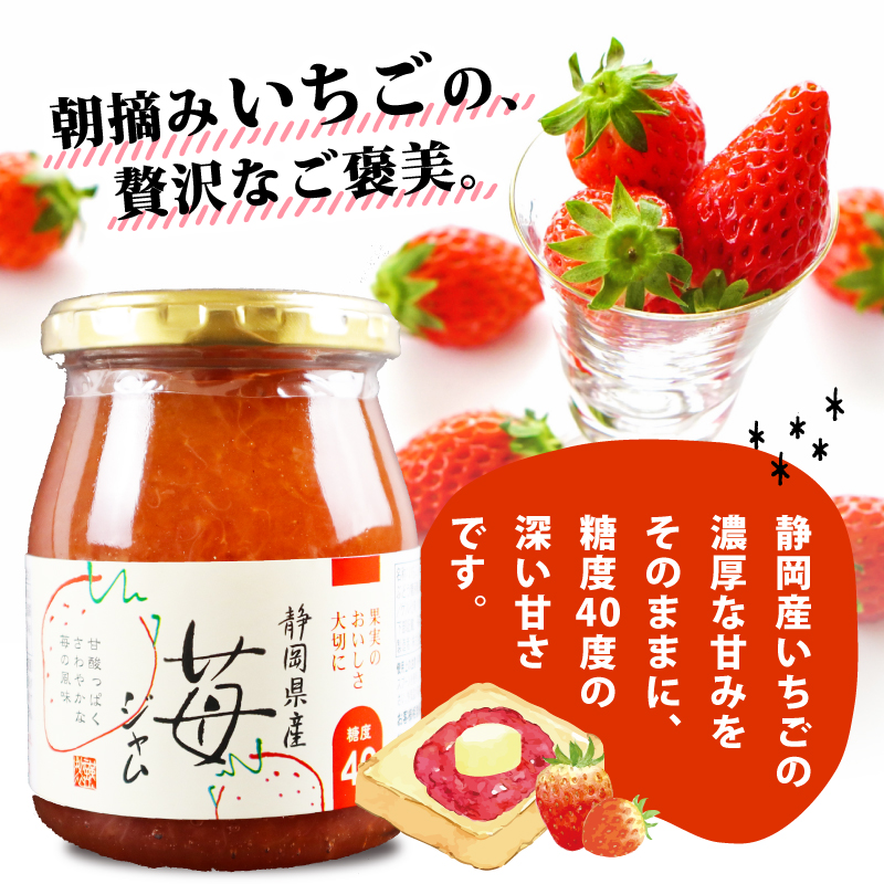 糖度35度 ジャム 5種セット 5種各1個 ブルーベリー イチゴ ニューサマー オレンジ カシス りんご フルーツ 贈答用 プレゼント 果実 高糖度 手作り 朝食 パン トースト ヨーグルト 贅沢 スイーツ デザート 三島市 静岡県