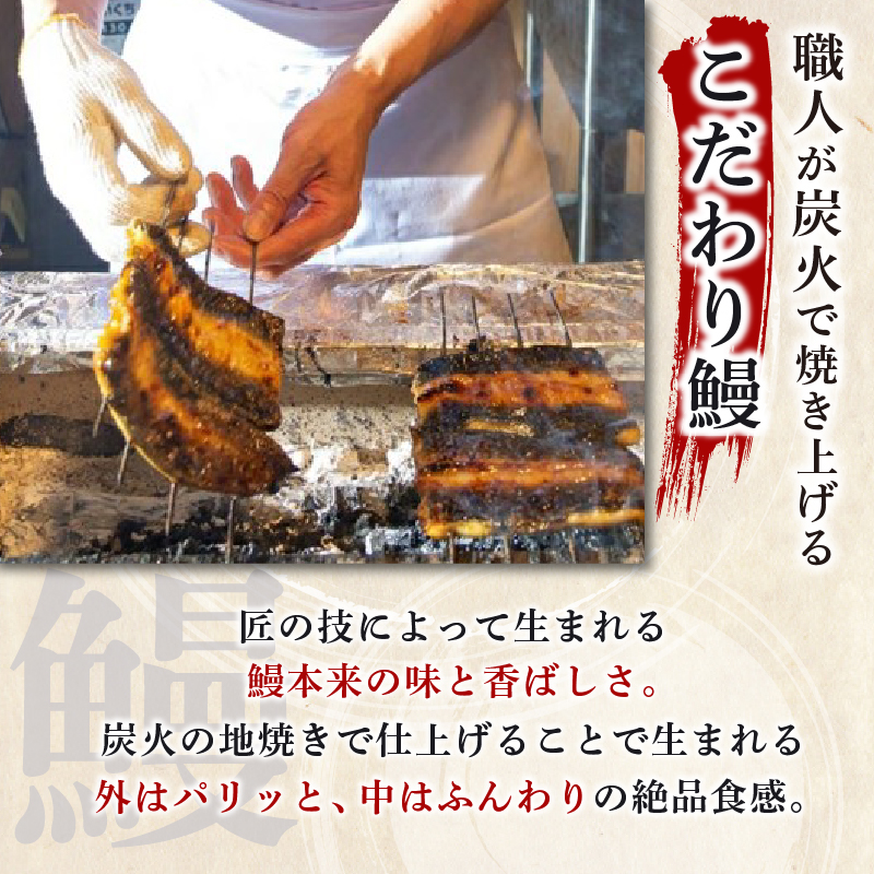 鰻蒲焼 ハーフカット20枚 すみの坊  秘伝のタレ 手焼き 真空パック こだわりの 富士山湧水 ウナギ 土用丑の日 三島 うなぎ 晩ごはん 家族 惣菜