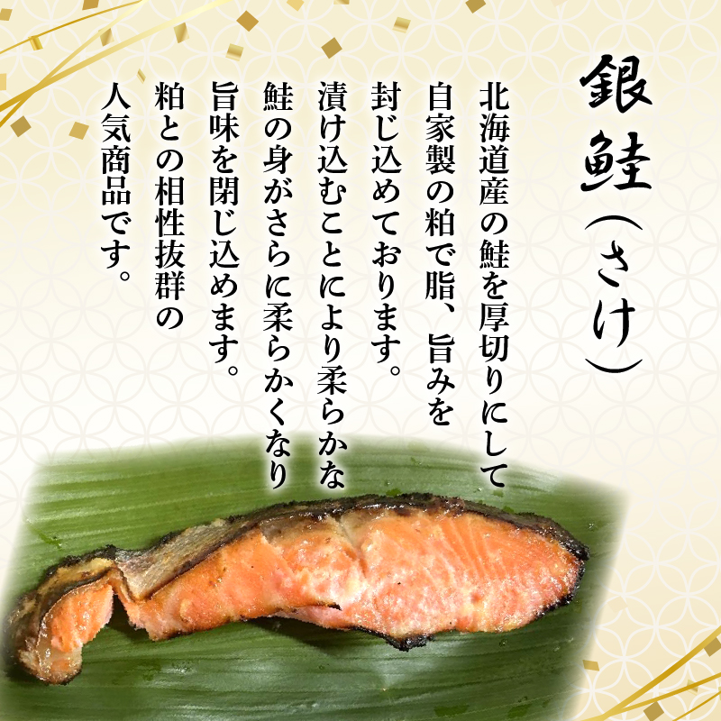 自家製 漬け魚 粕漬け 西京漬け 3種 5枚 セット 国産 漬魚 銀だら 銀鱈 銀鮭 さけ 鮭 鰆 さわら 西京味噌 西京焼き 冷凍 海産物 詰め合わせ ギフト 贈答用 贈り物 贅沢 おかず 惣菜 和風総菜 お取り寄せ 三島ブランド 老舗 山田竹次郎商店 三島市 静岡県