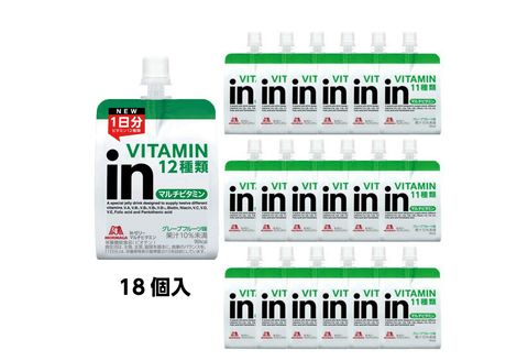inゼリー マルチビタミン 18個入り グレープフルーツ 味 インゼリー ゼリー飲料 ゼリー まとめ買い 森永製菓 森永 栄養補給 ビタミン 10秒チャージ スポーツ 飲むゼリー 間食 小腹 非常食 手軽 持ち運び 三島市 静岡県