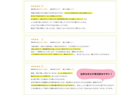 純あま酒 濃縮 2倍タイプ 350g×12個 4ヶ月 ノンアルコール 甘酒 ドリンク 砂糖不使用 米糀 お米 飲料 発酵 国産 温め 電子レンジ 加熱 糀 三島市 静岡県