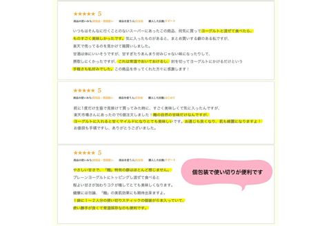 食べる糀 12袋 30g× 72個 米糀 甘酒 発酵食品 砂糖不使用 米麹 こうじ 伊豆フェルメンテ 朝食 三島市 静岡県