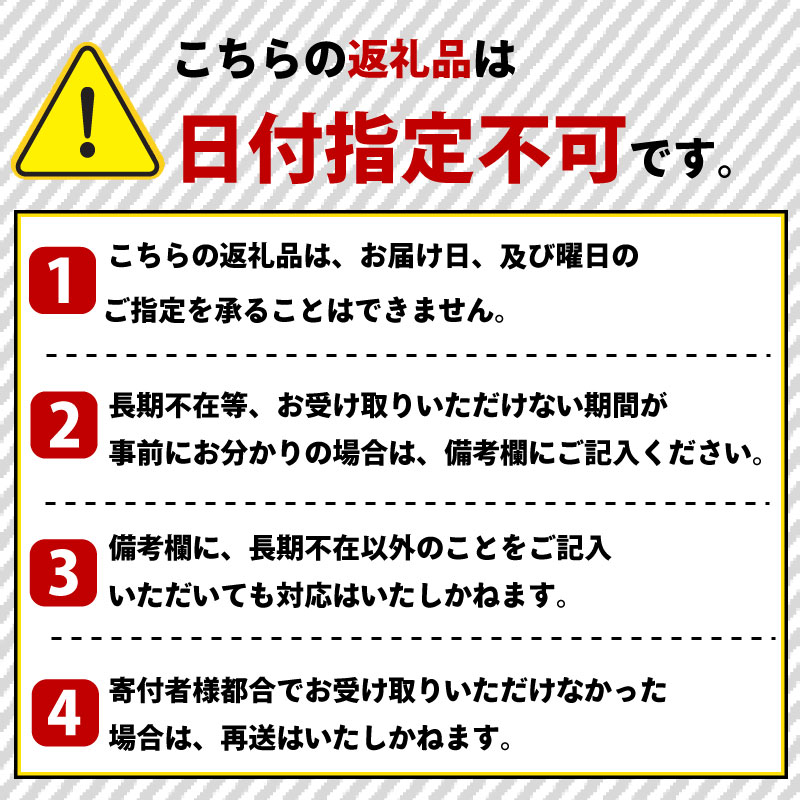 定期便 純あま酒 24食 6ヶ月 ノンアルコール 甘酒 ドリンク 砂糖不使用 米糀 お米 飲料 発酵 国産 温め 電子レンジ 加熱 糀 三島市 静岡県