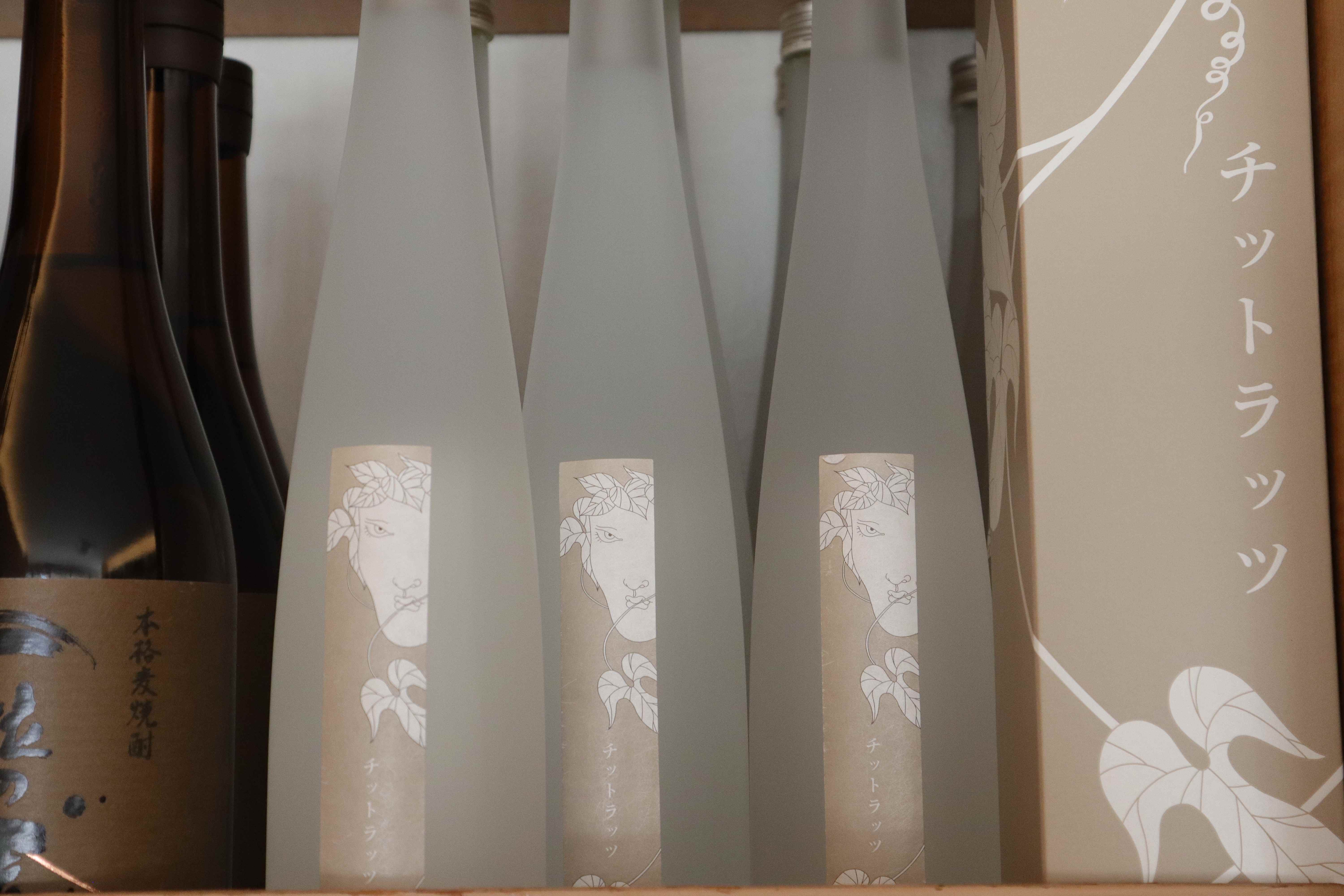 三島芋焼酎 チットラッツ 500ml 2本 三島甘藷 芋焼酎 お酒 富士山雪解け水 地酒 焼酎 さつまいも サツマイモ 父の日 母の日 ギフト プレゼント アルコール いも焼酎 本格焼酎 蔵元 酒造 贈り物 お祝い 静岡 特産品 三島市 静岡県