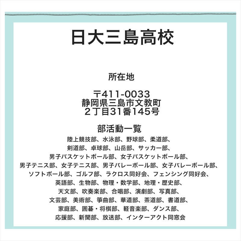 日大三島高校 森永 inゼリー エネルギー 36個入り 差し入れ 応援 インゼリー ゼリー飲料 まとめ買い 栄養補給 10秒チャージ ふるさと納税 返礼品 非常食 おやつ 180g 36本 セット 三島市 静岡県