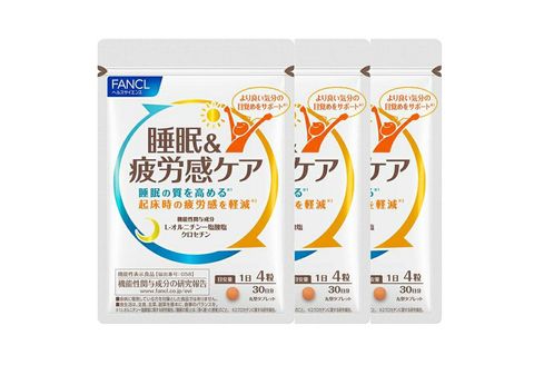 FANCL 睡眠&疲労感ケア 3袋 ファンケル 三島市 静岡県