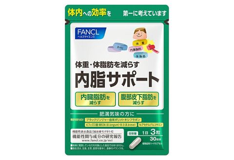 FANCL 内脂サポート 1袋 ファンケル 三島市 静岡県