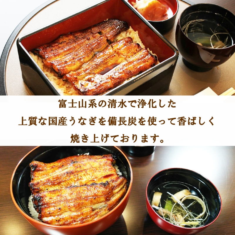 うなぎの坂東 食事券 5,000円相当 うなぎ 蒲焼 うなぎの蒲焼 うな重 うな丼 ご飯 ランチ お食事処 料理 お吸い物 チケット 体験 お食事 静岡 三島