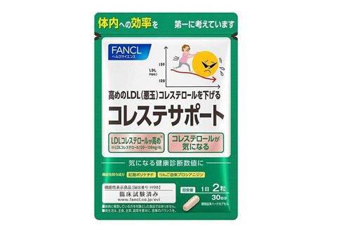 FANCL コレステサポート  1袋 ファンケル 三島市 静岡県