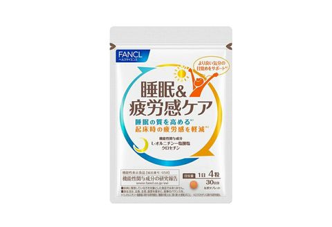 FANCL 睡眠&疲労感ケア 1袋 ファンケル 三島市 静岡県