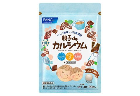 親子deカルシウム(1袋)[ FANCL ファンケル サプリメント 健康食品 静岡県 三島市 ]