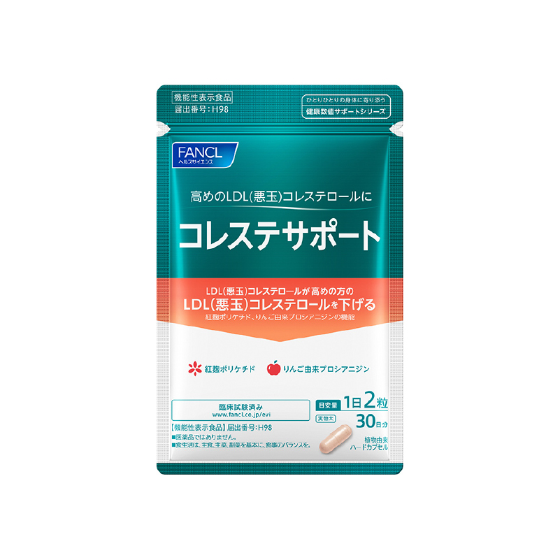 FANCL コレステサポート  1袋 ファンケル 三島市 静岡県