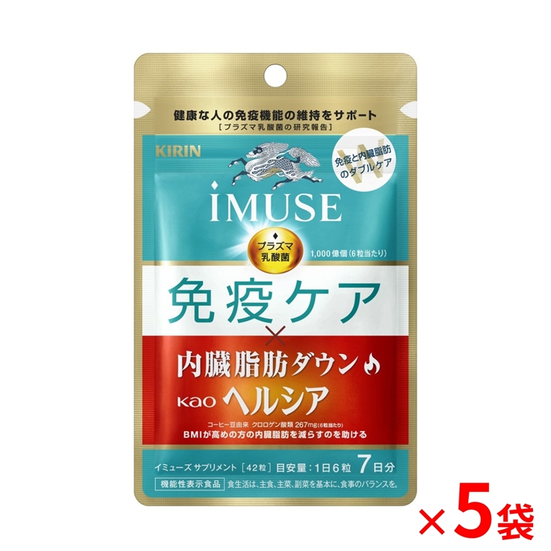 エコウォーター総量1.2L  300  ×4本  お買い得品 届きたてEnergy Life EXTRA.300ml 2本セット 届きたてEnergy