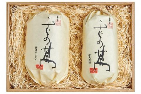 0029-01-01　さの萬 萬幻豚ロースハムと焼豚